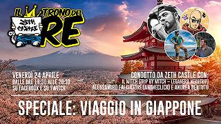 Il Trono del Re: speciale viaggio in Giappone (pt.1)