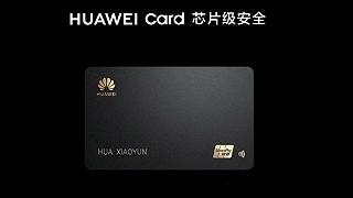 Huawei insegue Apple, anche il colosso cinese lancia una carta di credito