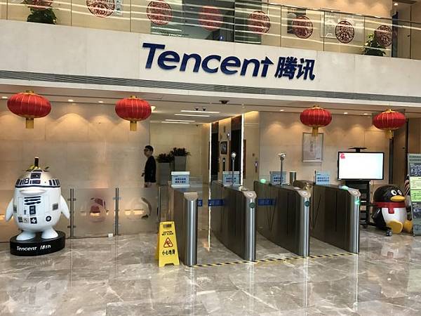 tencent