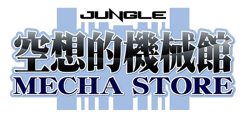 jungle mecha store osaka