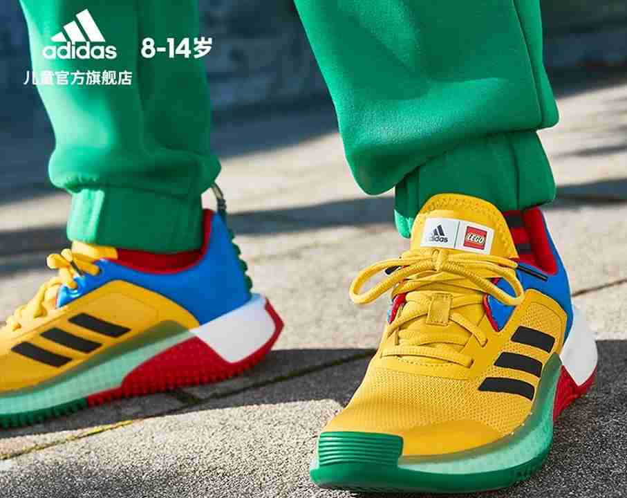 lego adidas