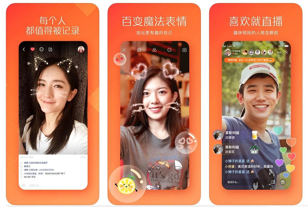Influencer, la nuova legge della Cina contro le donazioni agli streamer