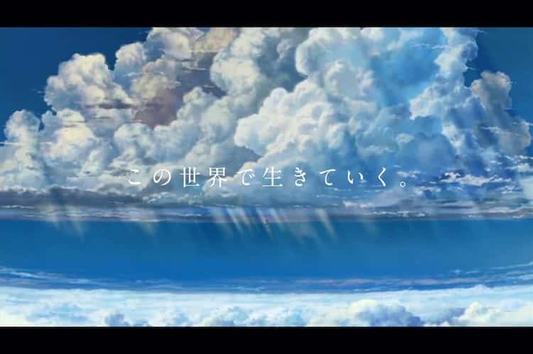 Weathering with You: una nuova scena finale per il film di Makoto Shinkai