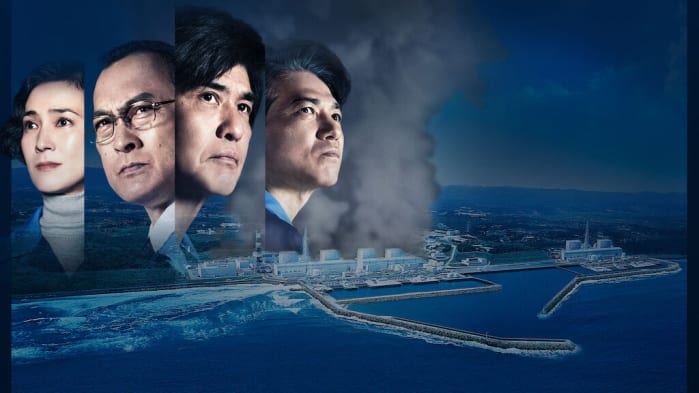 Fukushima, eagle pictures febbraio 2021