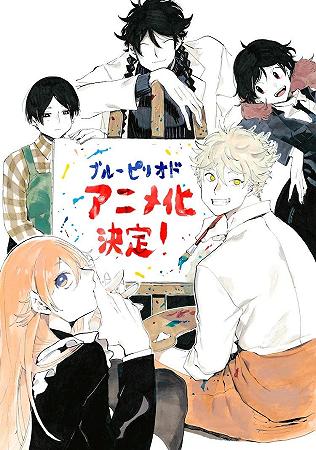 Blue Period: in arrivo l’anime ispirato al manga di manga di Tsubasa Yamaguchi