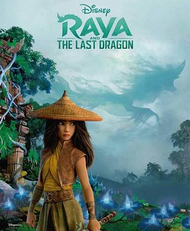 LEGO Raya The Last Dragon