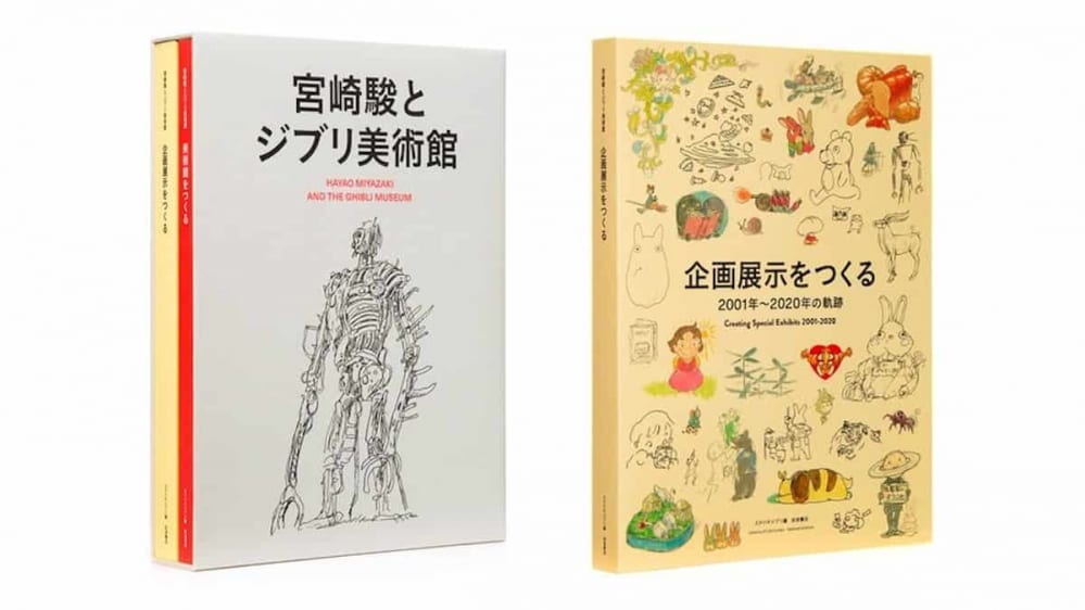 Hayao Miyazaki: in arrivo gl artbook sui film realizzati tra il 2001 e il 2020