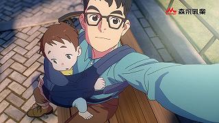 Weathering with You: Atsushi Tamura ha creato adorabili spot pubblicitari