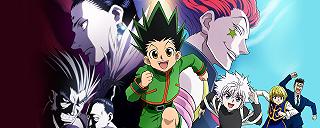 Hunter x Hunter nuovo progetto anime in arrivo? (Rumor)