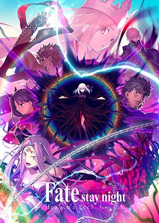 Fate/Stay Night: il terzo capitolo dell'anime arriva su Netflix