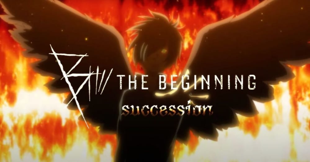 b: the beginning