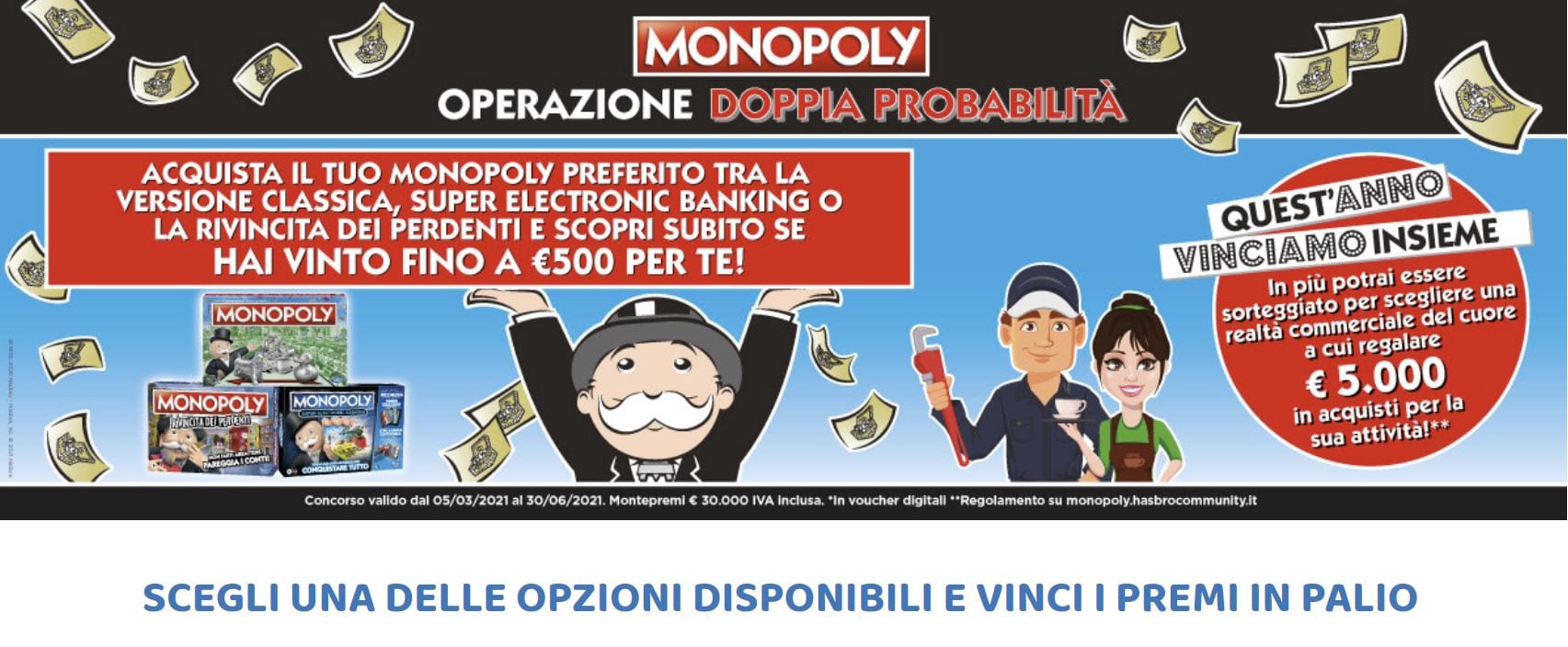 Monopoly Doppia Probabilità: il gioco da tavola ti premia, l’iniziativa a sostegno delle PMI italiane