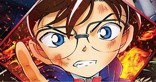 Detective Conan: ecco il trailer giapponese del nuovo film