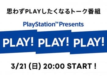 PS5: Final Fantasy VII Remake Intergrade e Resident Evil Village nel nuovo evento Play! Play! Play!