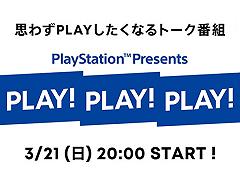 PS5: Final Fantasy VII Remake Intergrade e Resident Evil Village nel nuovo evento Play! Play! Play!