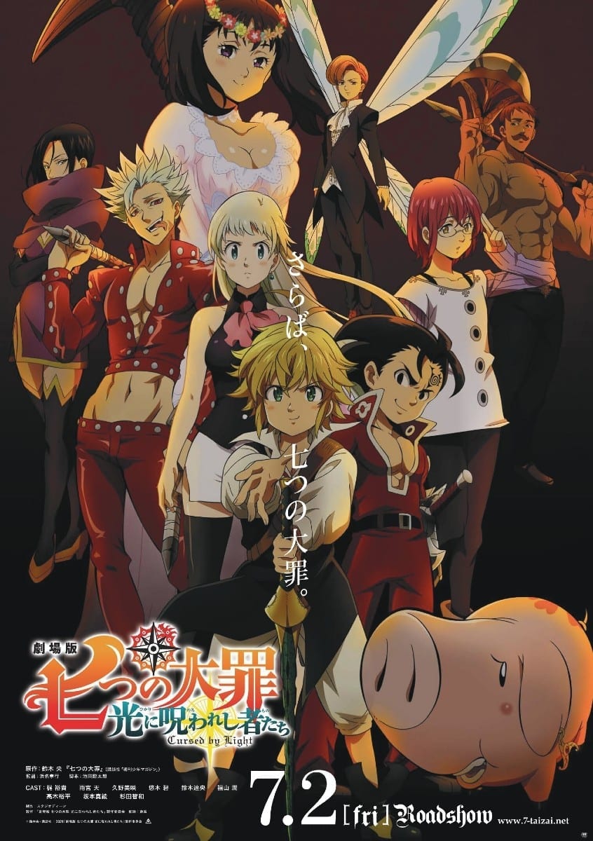 Il poster di The Seven Deadly Sins: Cursed by Light