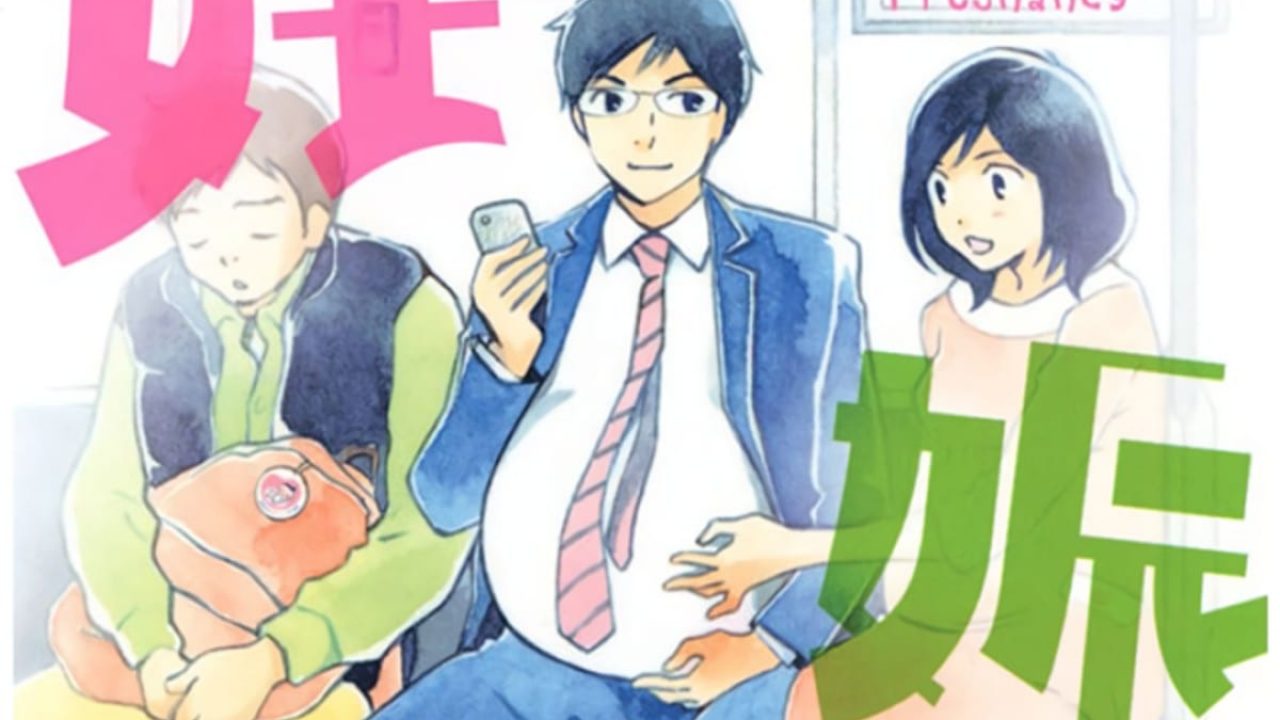 Kentarō Hiyama’s First Pregnancy: il manga avrà un adattamento live action per Netflix