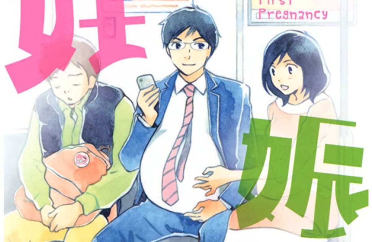 Kentarō Hiyama's First Pregnancy: il manga avrà un adattamento live action per Netflix