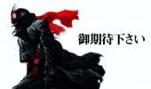 Kamen Rider: Hideaki Anno dirigerà il nuovo film