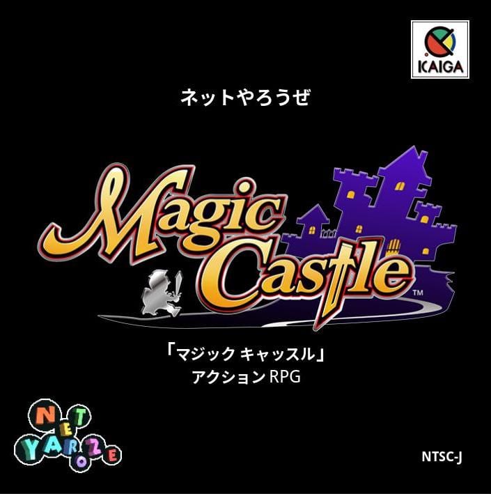 Magic Castle Cover
