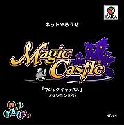 Magic Castle completato dopo vent’anni: giocalo ora emulato, anche in italiano