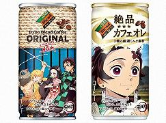 I manga hanno salvato l’industria giapponese del caffè in lattina