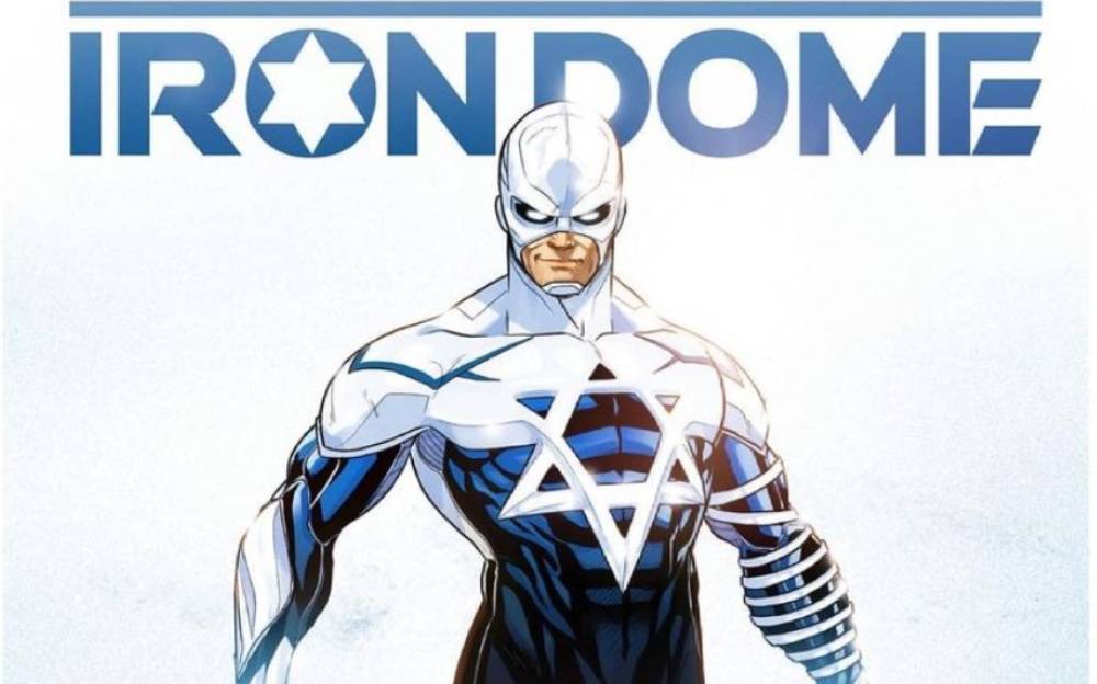 Iron Dome: il supereroe ispirato al sistema di difesa israeliano è motivo di controversia