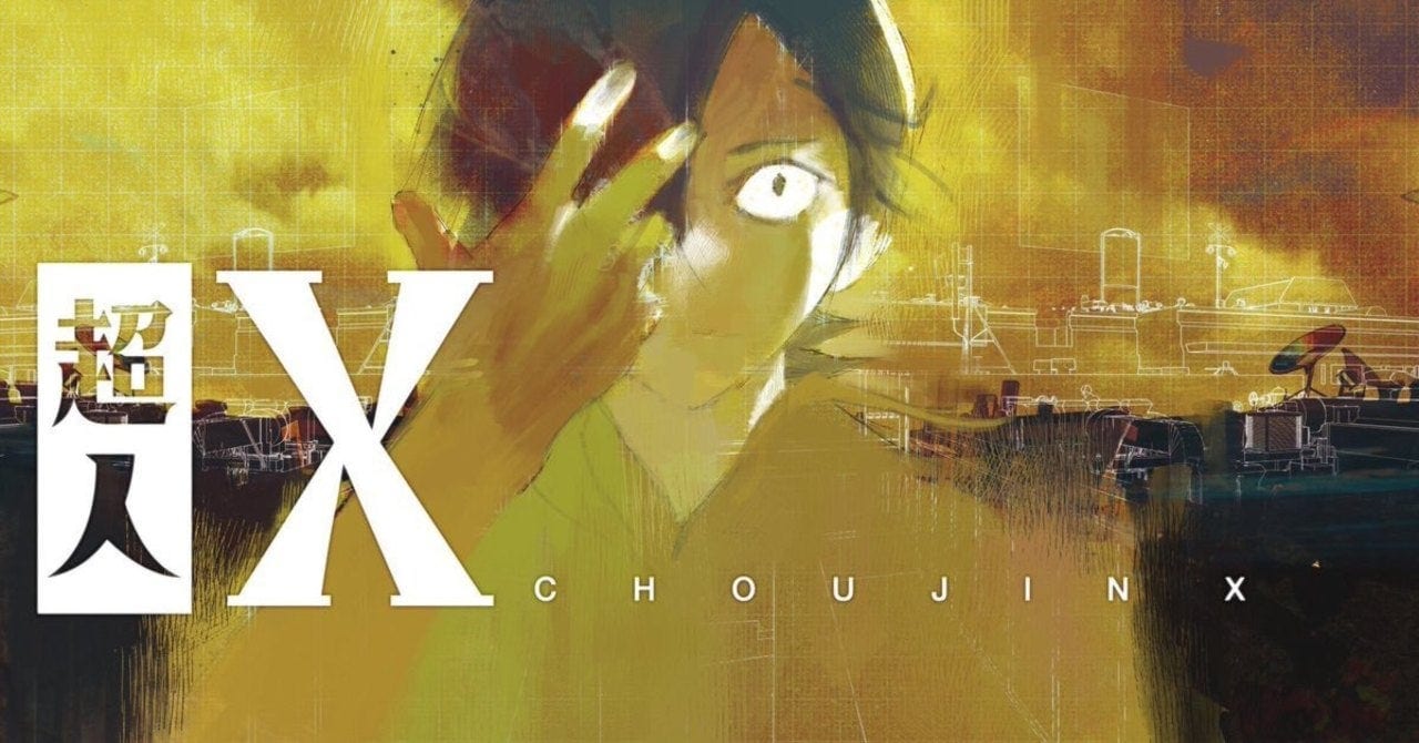 Choujin X: ecco il nuovo manga del creatore di Tokyo Ghoul