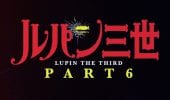 Lupin III: Parte 6 è confermato, ecco il teaser trailer ufficiale