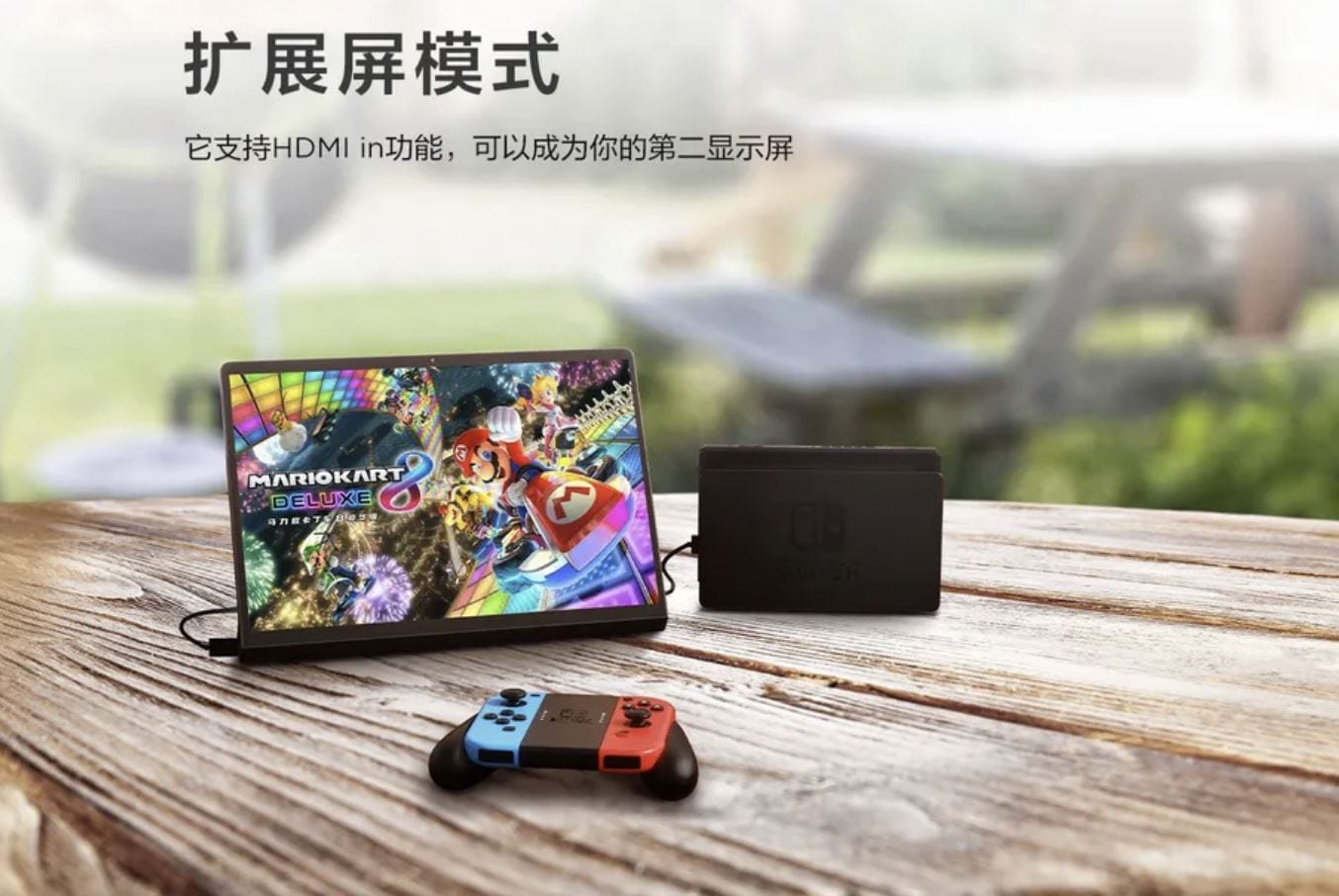 Lenovo Yoga Pad Pro, il tablet che può diventare uno schermo esterno per Nintendo Switch