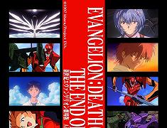 Evangelion: Death (True)2／The End of Evangelion al cinema dal 28 al 30 giugno