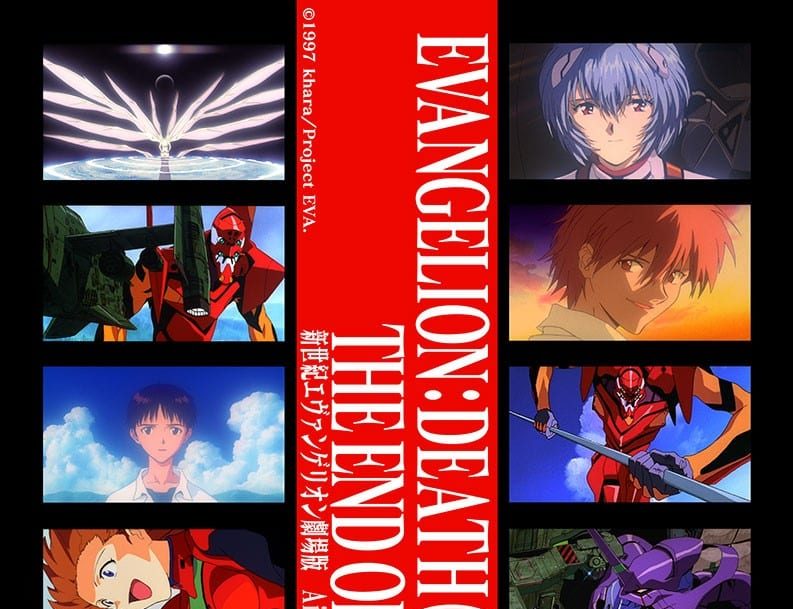 Evangelion Death True