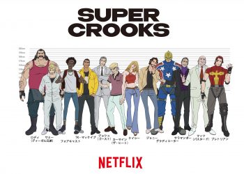 Supercrooks: la prima immagine della serie animata Netflix tratta da Jupiter's Legacy