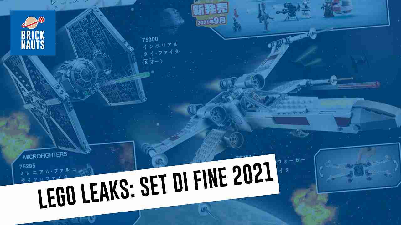 lego leaks 2021