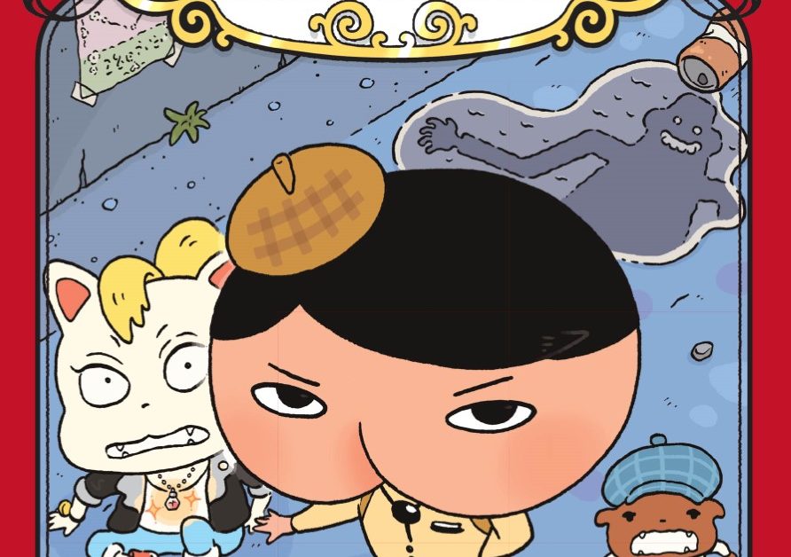 Detective Culetto: debutta in Italia il fenomeno giapponese della  letteratura per bambini con le prime due avventure grazie a Panini Comics