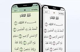 Apple ha rimosso un’app per la lettura del Corano dall’App Store cinese