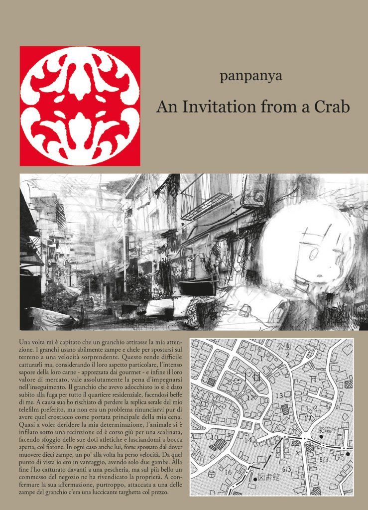 Invitation from a crab