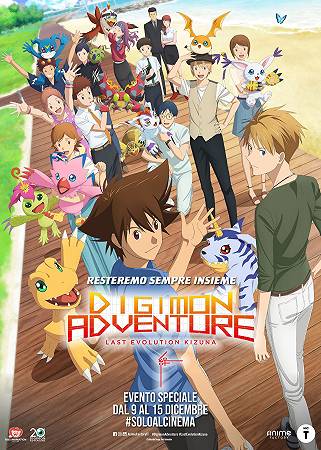 Digimon Adventure: Last Evolution Kizuna