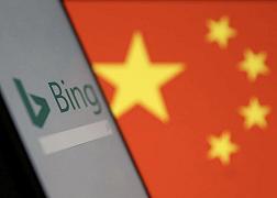 Bing, stop all’autocompletamento delle ricerche in Cina. Ennesima umiliazione per Microsoft