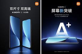 Xiaomi 12 e 12 Pro: schermo da record, DisplayMate promuove a pieni voti il nuovo flagship