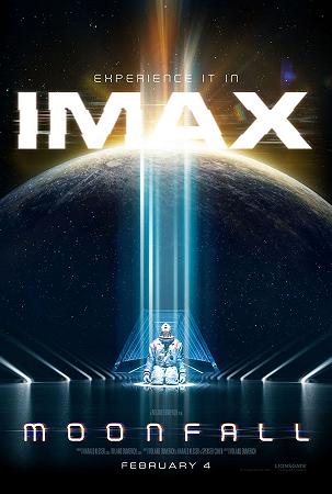 Monfall IMAX