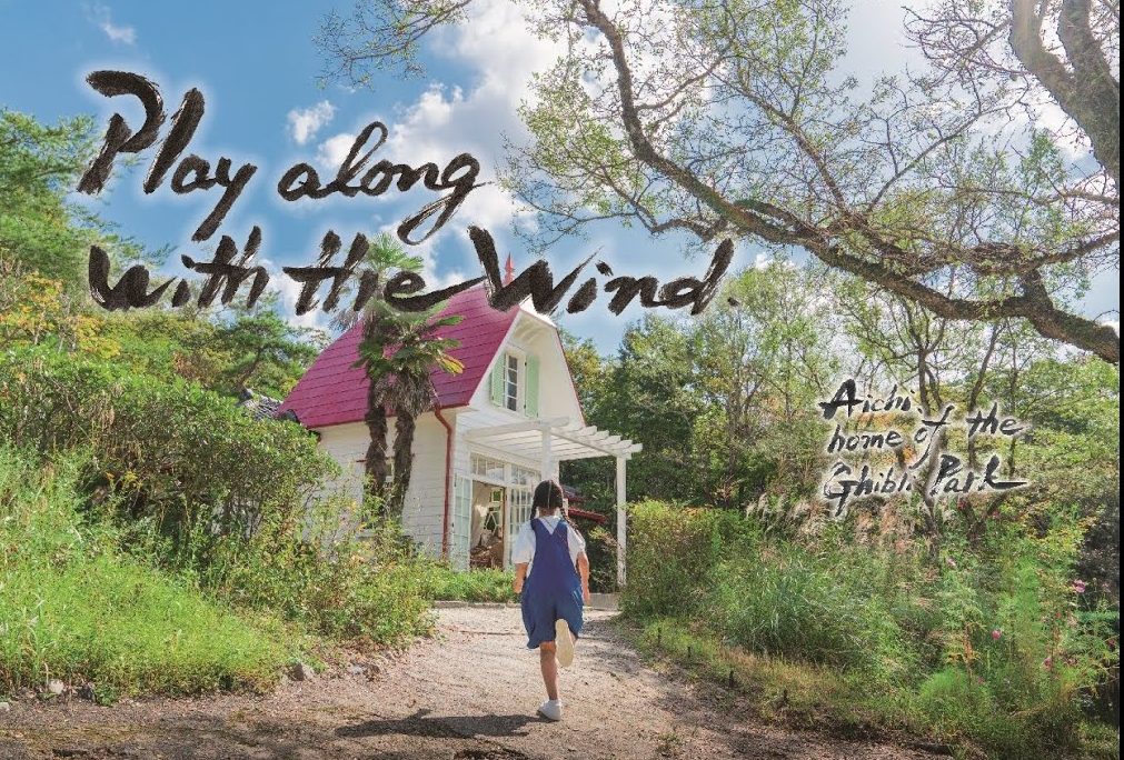 Studio Ghibli: il parco tematico dedicato aprirà a novembre in Giappone