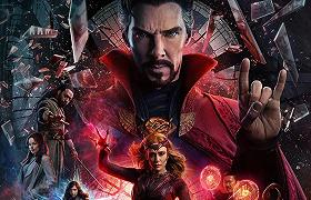 Doctor Strange nel Multiverso della Follia: confermato ufficialmente l’arrivo su Disney+ il 22 giugno