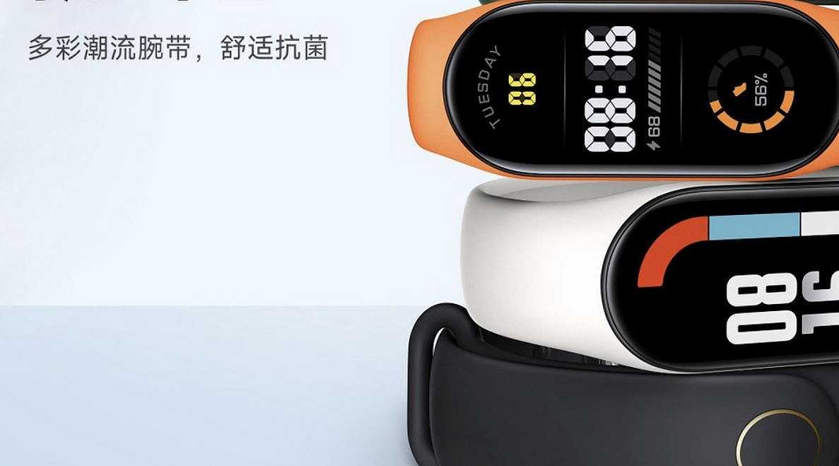 Xiaomi Mi Band 7: sarà presentata martedì 24 maggio, è ufficiale