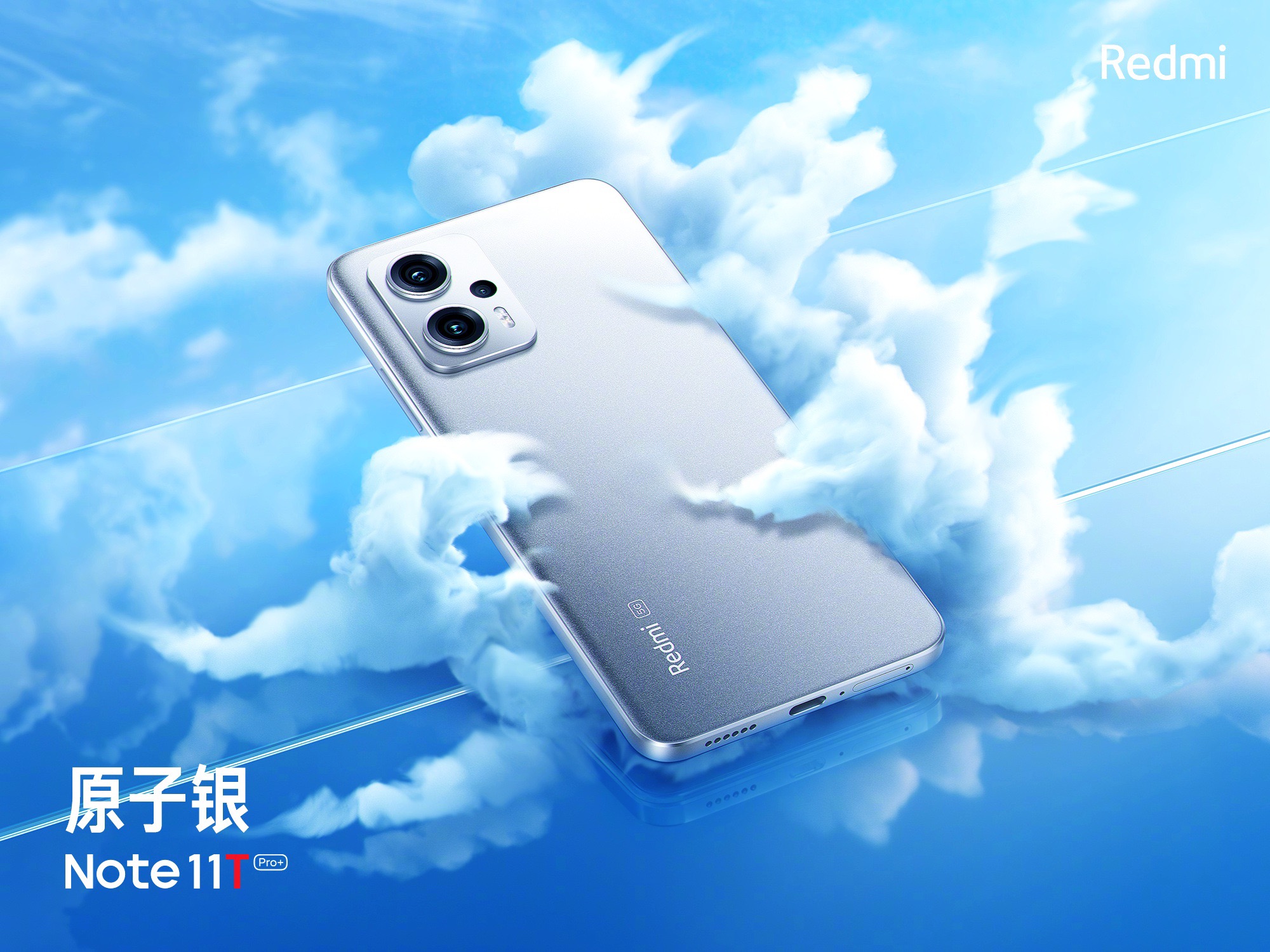 Redmi Note 11T: la nuova serie è ufficiale