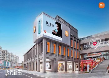 Xiaomi inaugura un negozio di tre piani con oltre 2.000 prodotti in Cina