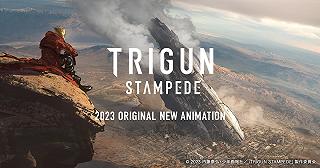 Trigun: in sviluppo una nuova serie animata che uscirà nel 2023