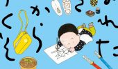 Maldestro dalla nascita: l'autobiografia a fumetti di Yaro Abe in uscita oggi per Bao