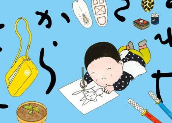 Maldestro dalla nascita: l'autobiografia a fumetti di Yaro Abe in uscita oggi per Bao