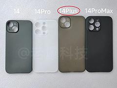 iPhone Plus nel 2022 confermato da una foto delle cover?